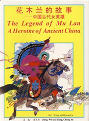 [cover
      of The
      Legend of Mu Lan: A Heroine of Ancient China]